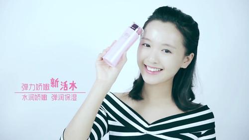 春纪弹力娇嫩系列（化妆品）