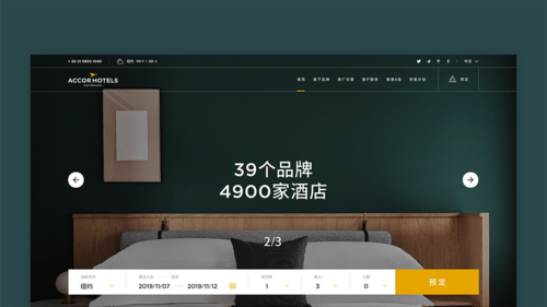 ”酒店官网“ Web品牌设计